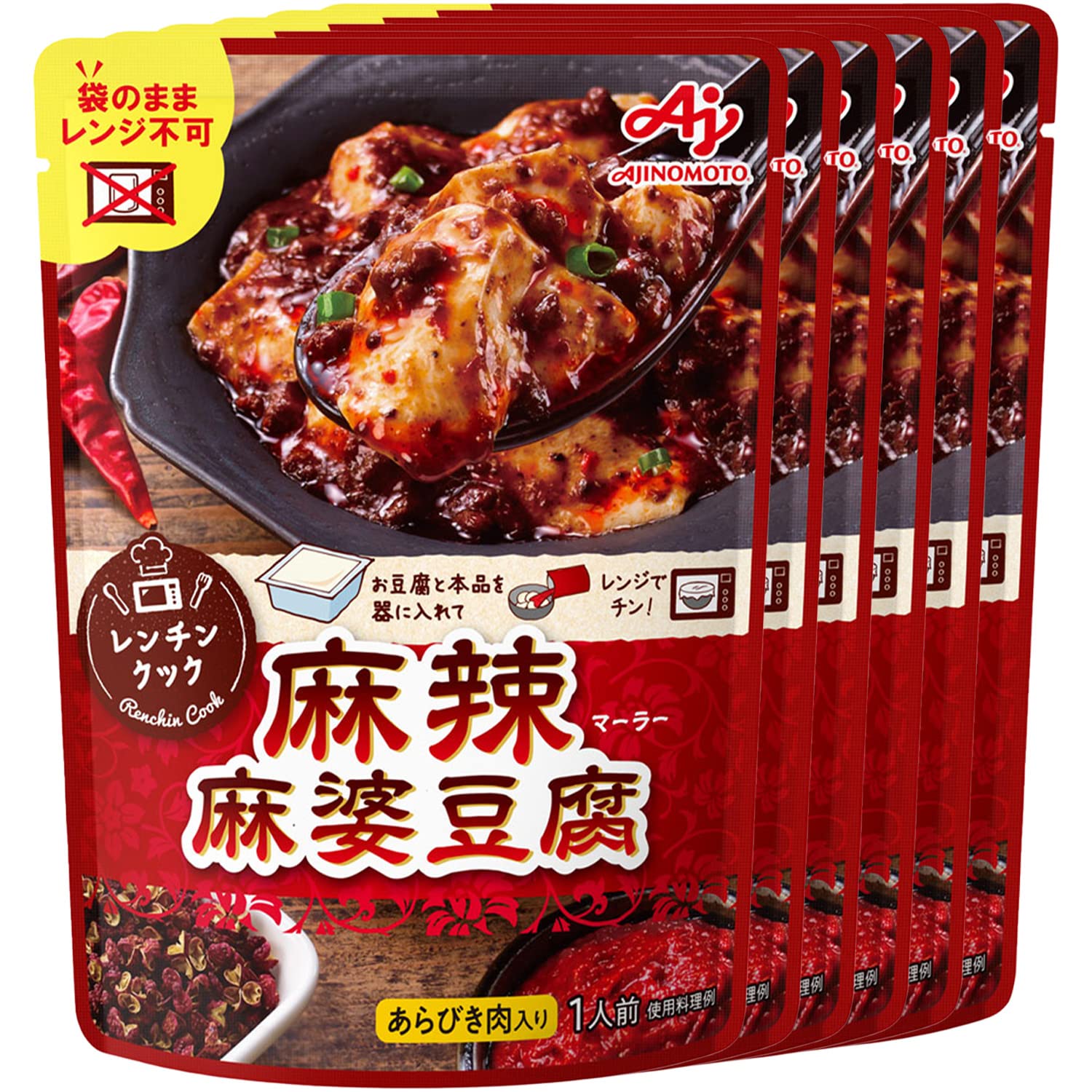 Amazon.co.jp: 味の素KK レンチンクック 麻辣麻婆豆腐 70g ×6個 : 食品